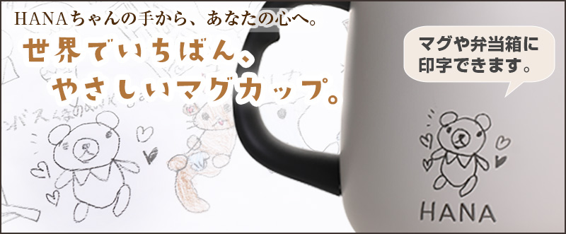 名入れ父の日