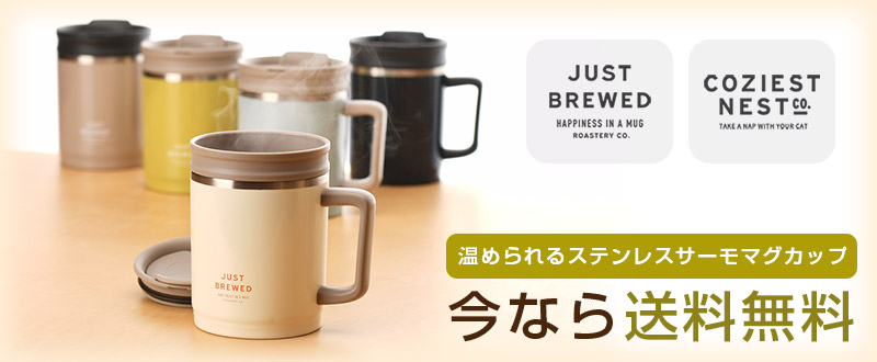 送料無料