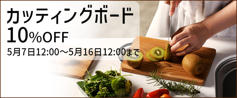 箸ペアセット